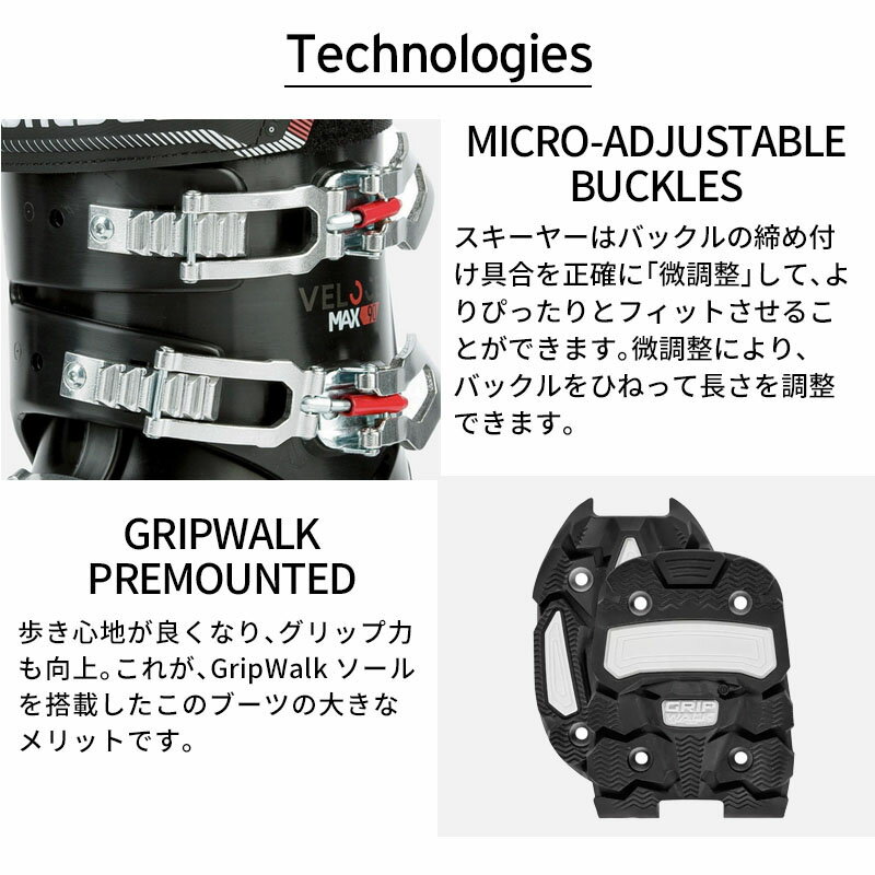 DALBELLO ダルベロ スキーブーツ メンズ レディース＜2025＞VELOCE MAX GW 90 〔ヴェローチェ マックス グリップウォーク 90〕 【グリップウォーク】