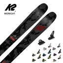 スキー板 メンズ レディース K2 ケーツー <2024> MIDNIGHT / S230303201 + GRIFFON 13 ビンディング セット 取付無料