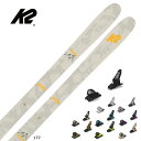 スキー板 メンズ レディース K2 ケーツー <2024> POACHER / S230301101 + GRIFFON 13 ビンディング セット 取付無料