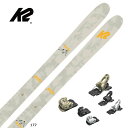 スキー板 メンズ レディース K2 ケーツー <2024> POACHER / S230301101 + ATTACK LYT 11 GW ビンディング セット...
