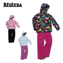 スキーウェア キッズ スノーウェア ジュニア レセーダ RESEEDA 上下セット<2025> JUNIOR SUIT / RES67001【GARA】【上下セ...