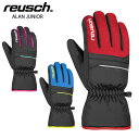 REUSCH ロイシュ スキー グローブ キッズ ジュニア<2024>ALAN JUNIOR【ジュニアサイズ】 2023-2024 破格セール