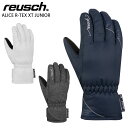 REUSCH ロイシュ スキー グローブ キッズ ジュニア<2024>ALICE R-TEX XT JUNIOR【ジュニアサイズ】 2023-2024 破格セー...