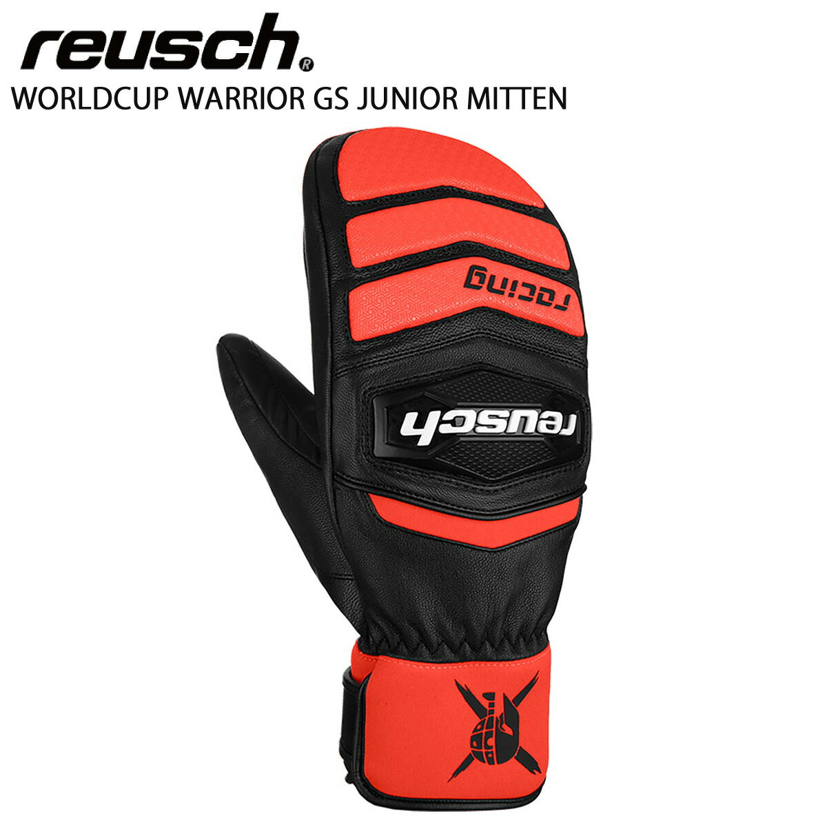 REUSCH ロイシュ スキー グローブ キッズ ジュニア＜2025＞WORLDCUP WARRIOR GS JUNIOR MITTEN【ジュニ..