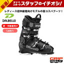 DALBELLO ダルベロ スキーブーツ レディース<2025>VELOCE MAX GW 70 W 〔ヴェローチェマックスグリップウォーク 70 W〕 【グリ...