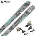 VOLKL フォルクル スキー板 メンズ レディース <2025> REVOLT 104 + ATTACK LYT 11 GW ビンディング セット 取付無料 ...