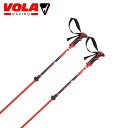 VOLA ボラ ポール ストック <2025> ALU AJUSTABLU アジャスタブル 伸縮式