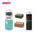 SWIX スウィックス スキー ワックスセット <2025> PA005J-23 / セットパック