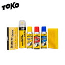TOKO トコ ワックス 2024 Base Performance Gliding Kit / 5505001