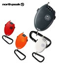 north peak ノースピーク スキー アクセサリー <2025> NP-3327 / CABLE LOCK 【CARABINER】