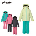 スキーウェア キッズ スノーウェア ジュニア フェニックス 上下セット PHENIX<2024> ESG232P91 / Snow White Junior T...