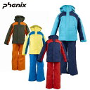 スキーウェア キッズ スノーウェア ジュニア フェニックス PHENIX 上下セット<2025>ESB242P82 / Quilted Junior Two-p...