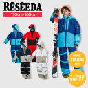 スキーウェア キッズ スノーウェア ジュニア レセーダ RESEEDA 上下セット <2024> RES76400 / JUNIOR SUIT / ONYONE...