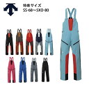 スキーウェア スキーパンツ デサント パンツ DESCENTE メンズ レディース 2025 DW4FLP53ME / S.I.O INSULATED BIB PANTS【特殊サイズ】【SS-68~5XO-80】