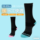 スキー スノーボート ソックス キッズ ジュニア 靴下 子供 男の子 女の子 NNOUM ノアム 16-19 / 20-23 防寒 おしゃれ かわいい 選べるカ...