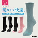 スキー スノーボート ソックス レディース 3足組 靴下 防寒 NNOUM ノアム 22-24 クッション性 おしゃれ かわいい 選べるカラバリ