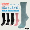 スキー スノーボート ソックス レディース 靴下 防寒 NNOUM ノアム 22-24 クッション性 おしゃれ かわいい 選べるカラバリ