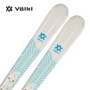スキー板 VOLKL フォルクル キッズ ジュニア<2024> FLAIR JUNIOR. VMOTION〔フレア ジュニア Vモーション〕 + 4.5 vMotion Jr. グリップウォーク対応 ビンディング セット 取付無料 2023-2024