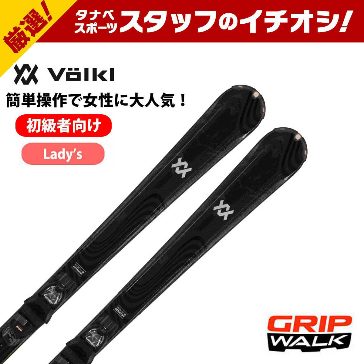 楽天市場】フォルクル flair 73の通販