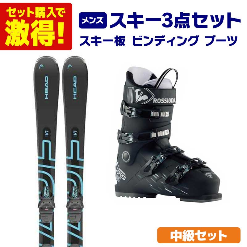 楽天市場】スキー 板 150cm(セット内訳(スキー・スノボ)3点 楽天市場】スキー 板 150cm(セット内訳(スキー・スノボ)3点