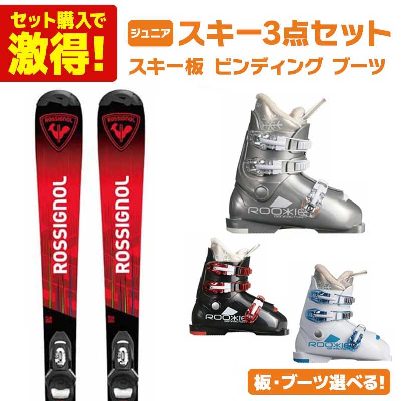 楽天市場】rossignol hero junior kid-xの通販 楽天市場】rossignol hero junior kid-xの通販