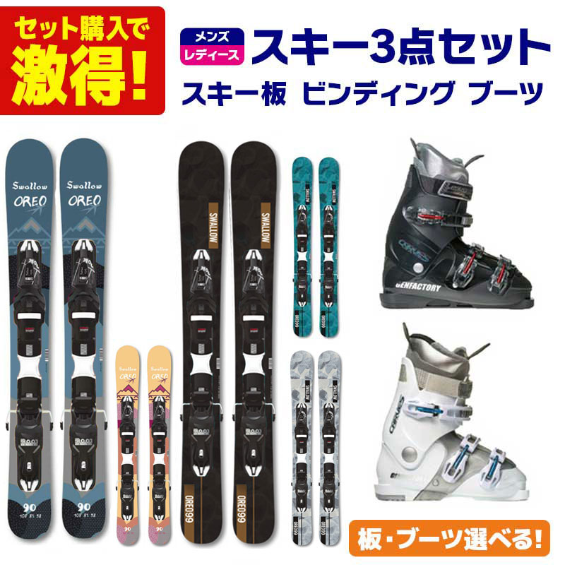 楽天市場】ブーツ レディース(カラーオレンジ)(スキー用品 楽天市場】ブーツ レディース(カラーオレンジ)(スキー用品