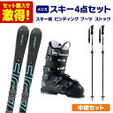 スキー板 スキーセット メンズ スキー4点セット 〔ステップアップ 中級セット〕HEAD ヘッド スキー 2025 Shape V1 SLR Pro+ SLR 9.0 GW BR.85 + ROSSIGNOL ロシニョール ブーツ 25 SPEED 80 HV+ + KIZAKI キザキ ストック 25 KPBD-9010