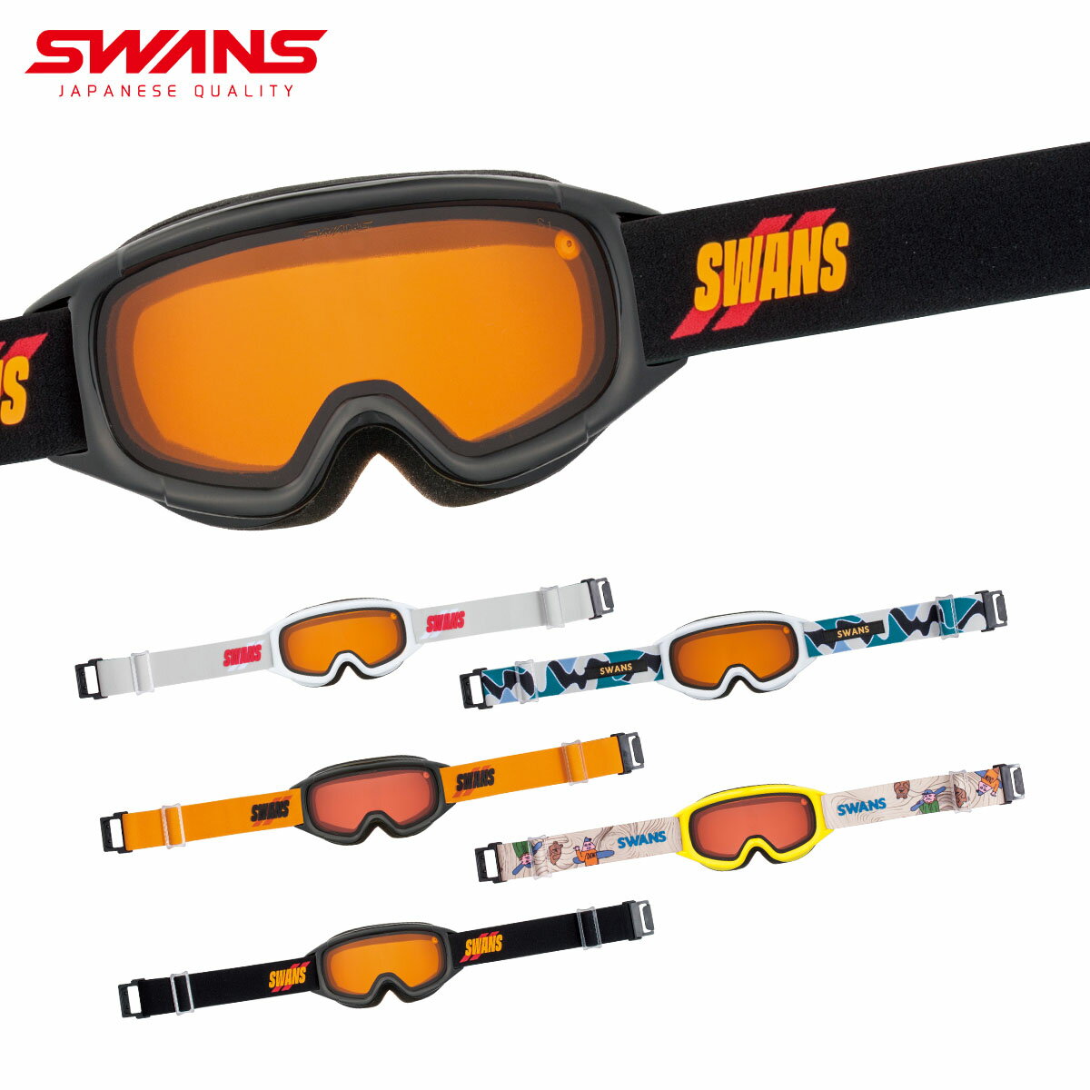 スワンズ SWANS スキーゴーグル キッズ ジュニア＜2026＞JUMPIN-DH P1 ジャンピン-DH【眼鏡・メガネ対応ゴーグル】 日本正規品