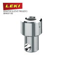 LEKI レキ スキー ポール ストック パーツ<2025>864601100 /ADAPTER SLEEVE TRIGGER S アダプタースリーブトリガーS...