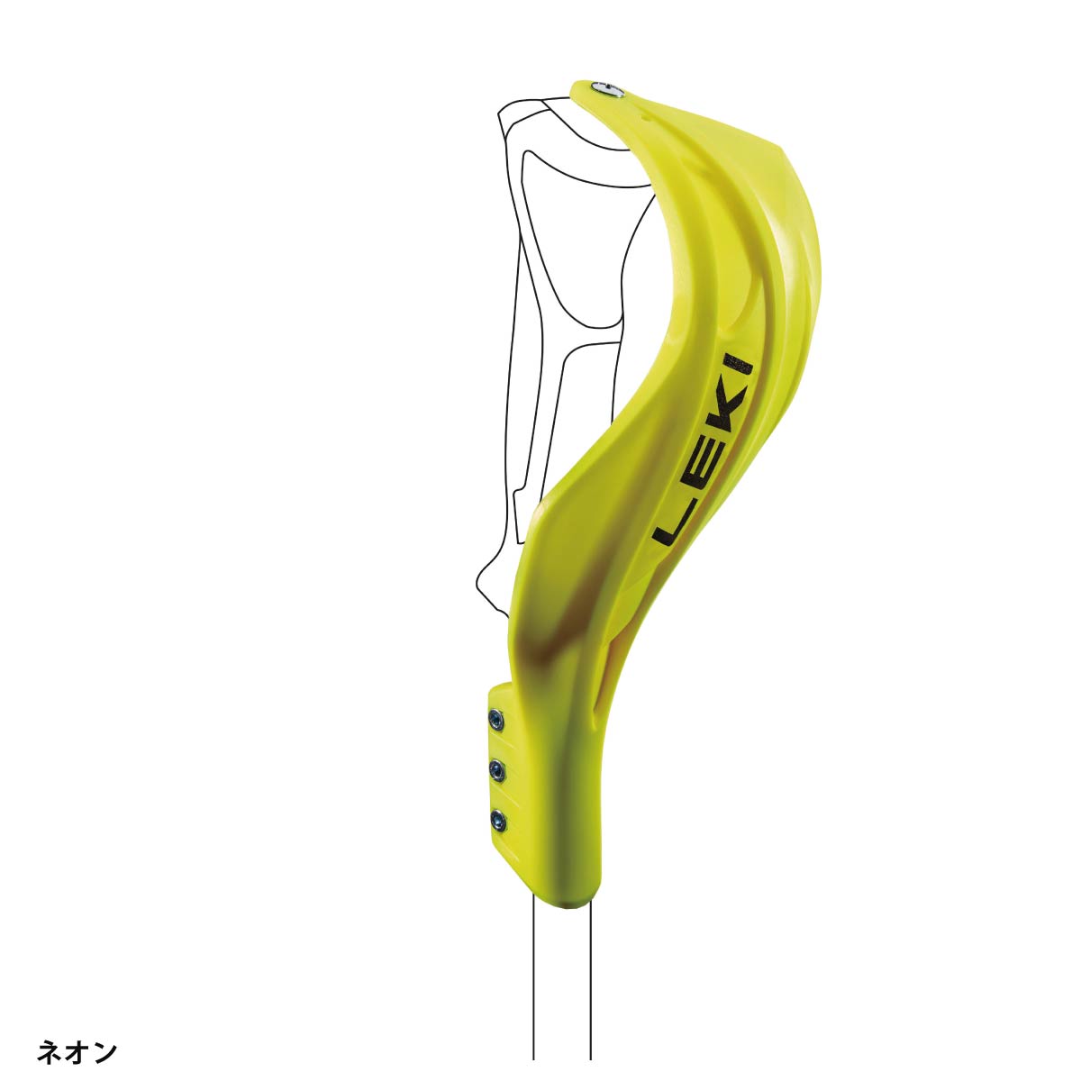スキー用品通販 スノーファミリーのLEKI レキ スキーポール ストック アクセサリー パンチガード＜2027＞GATE GUARD CLOSED WORLDCUP COMPACT / 864 6311｜アングル3