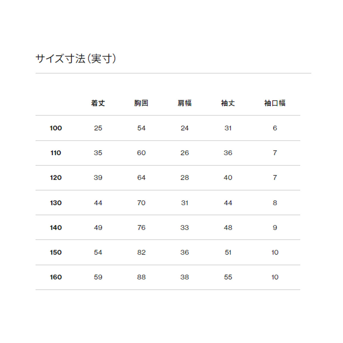 THE NORTH FACE ザ・ノース・フェイス スキー アンダー キッズ ジュニア ＜2025＞ ...