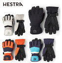 スキー グローブ キッズ ジュニア HESTRA ヘストラ<2026>3000730 GORE TEX ATLAS JR