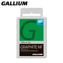 GALLIUM ガリウムワックス GRAPHITE NF 〔50g〕 SW2220 固形 スキー WAX スキー スノーボード スノボ