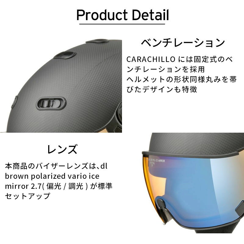 CP シーピー スキー ヘルメット メンズ レディース 2025 CARACHILLO CARBON BCB / CPCK701【調光】【偏光】 日本正規品
