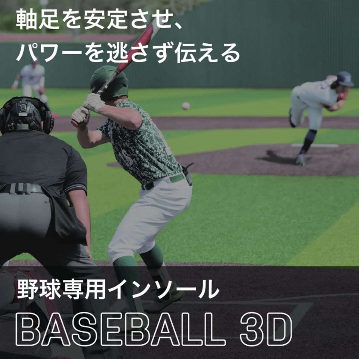 SIDAS ������ ���󥽡��� ��� ��ǥ�������2026��322941 / �١����ܡ���3D