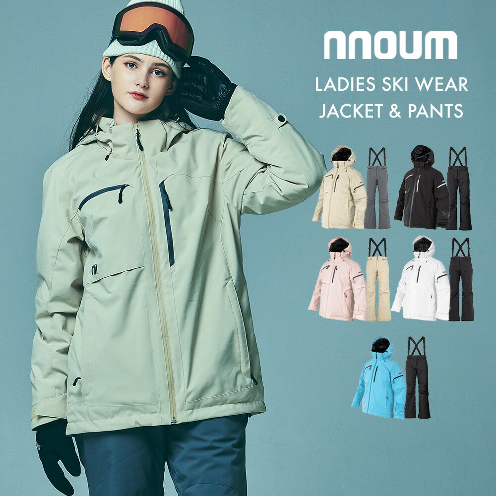 スキーウェア レディース 上下セット ハイブランドと同工場で安心の品質 耐水圧20000ml NNOUM ノアム 動きやすさNo.1 軽量 防寒 保温 フード付き ストレッチ 選べるカラバリ スノボ スノーボード TP45W