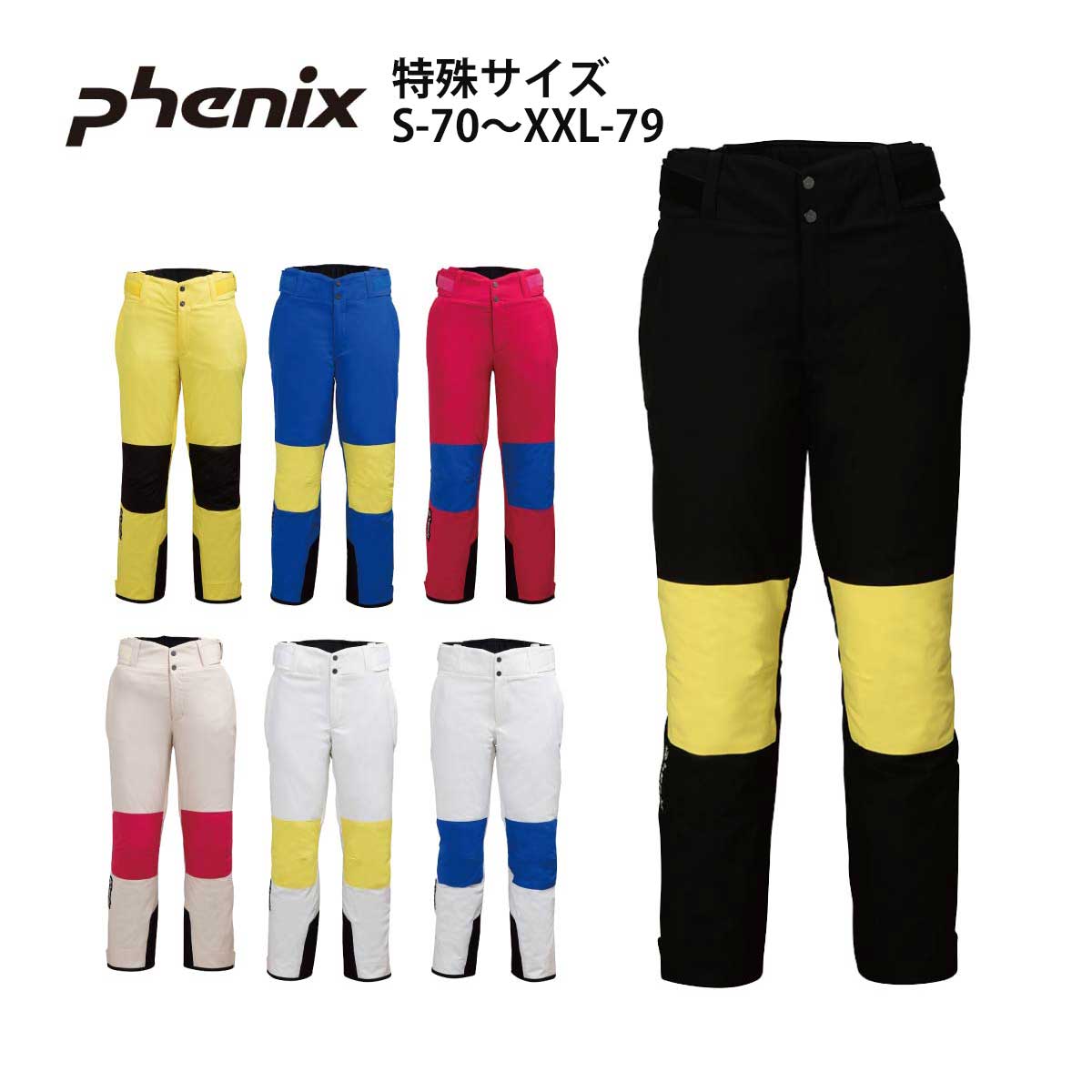 スキーウェア スキーパンツ パンツ フェニックス PHENIX メンズ レディース 2025 PSM24OB01 / Team Mul..