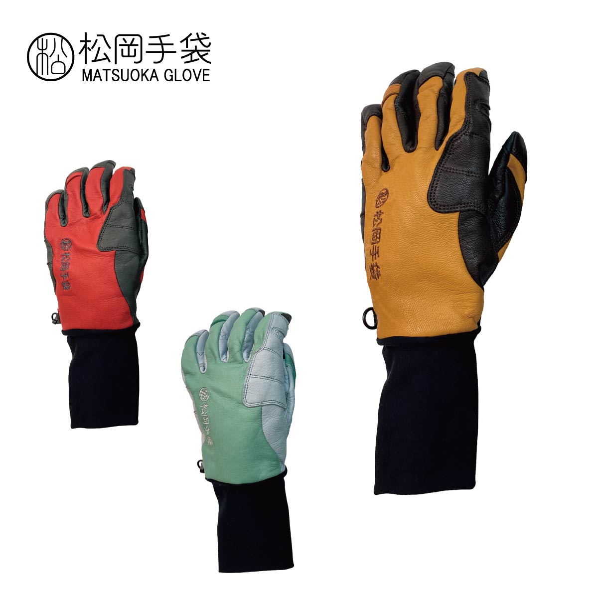 メーカー希望小売価格はメーカーカタログに基づいて掲載しています 松岡手袋 マツオカグローブ スキーグローブ■ESK-2350AALL Seasonカラー■ CORK/BROWN ■ BURGUNDY/GUN METALLIC ■ MINT/LIGHT GRAY サイズXS、S、M、L、XLMATERIAL_やぎ革、ポリエステル、松岡オリジナル透湿防水フィルムインサート人気モデルのESK-2150をモチーフにオールシーズン使用可能なグローブを作りました。シンプルな構造ながら、革の柔らかさや強さを実感でき、操作性を重視したオールレザーモデルが誕生。グローブ内をドライに保つオリジナル透湿防水フィルムを内蔵で冬の軽作業や春スキー、キャンプ等のアウトドアでの使用はもちろんタウンユースにも最適。高級感あふれる革使用。握りやすく疲れにくいエルゴグリップ立体型採用。人差し指にカラビナループ装着、メッシュバック、お手入れに便利なミニブラシ標準装備。頻繁な着脱に便利なロングリブを採用。二つ折りやロールアップも可能。・手袋をしたままタッチパネル操作が可能・エルゴグリップ立体型の証明であるエルゴグリップタグ（カナ英両面）・持ち運びや保管に便利なメッシュバッグ付・人差し指下の松岡手袋のロゴを直縫いに変更・頻繁な着脱に便利なロングリブを採用。二つ折りでショートリブにも・ちょっとしたお手入れに大活躍のミニブラシを標準装備・カラビナループ活用で乾燥時や移動時にも◎・手首の引手で奥までフィット■特徴5本指 薄手（春スキー向け） 革グローブ ※メーカー企画書の情報で商品登録を行っております。予告なしに商品名と仕様変更される場合がございます。ラス1セール