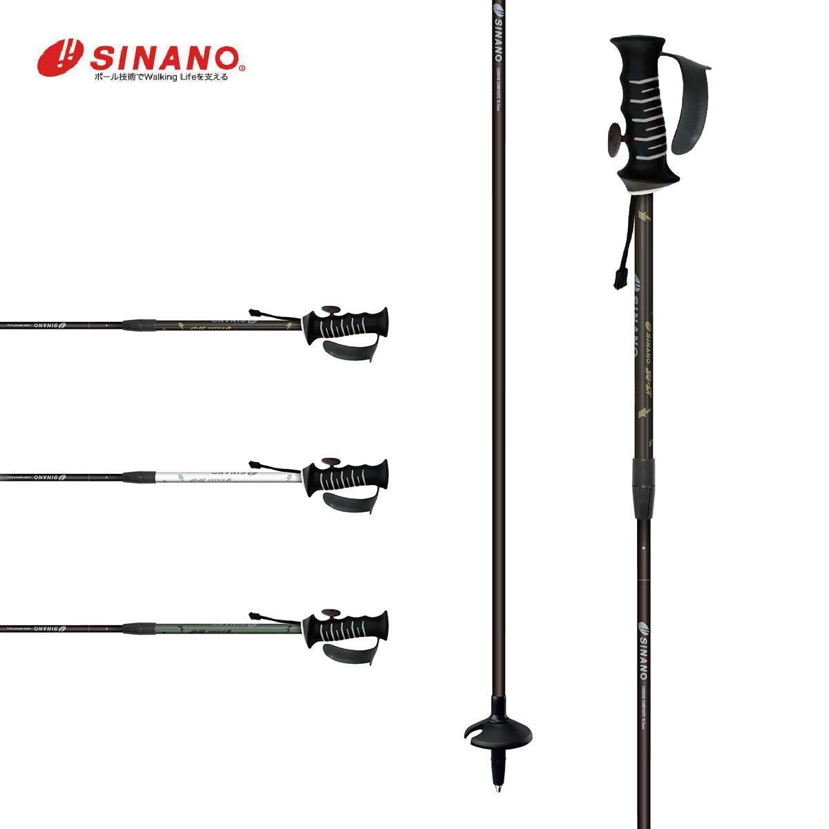 SINANO シナノ スキーポール ストック メンズ レディース＜2026＞フリーSV-LT【伸縮式ストック】【101～123cm】【アルミ】【カーボン】