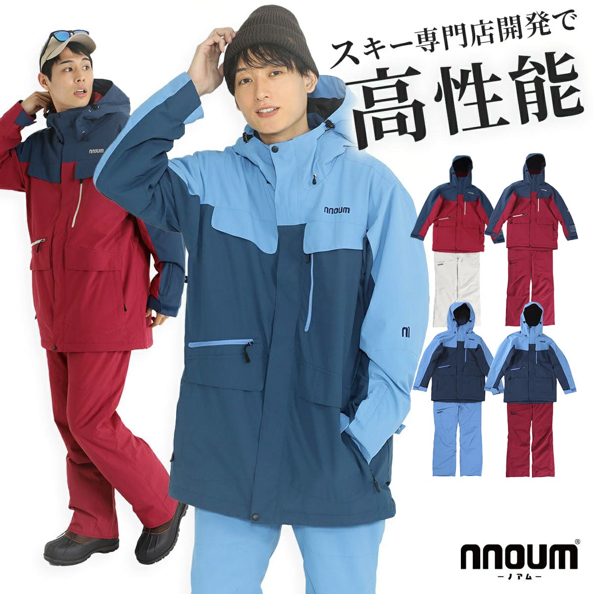 楽天市場】スキーウェア 旧モデル（メンズウェア｜スキー用ウェア