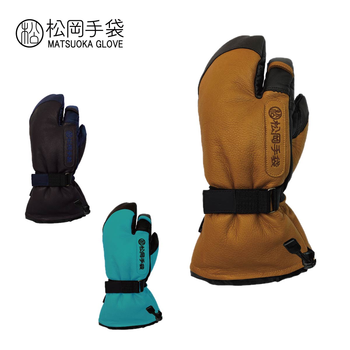 松岡手袋 マツオカグローブ スキーグローブ メンズ レディース＜2026＞Mountain Ride/ESK-2230 日本正規品
