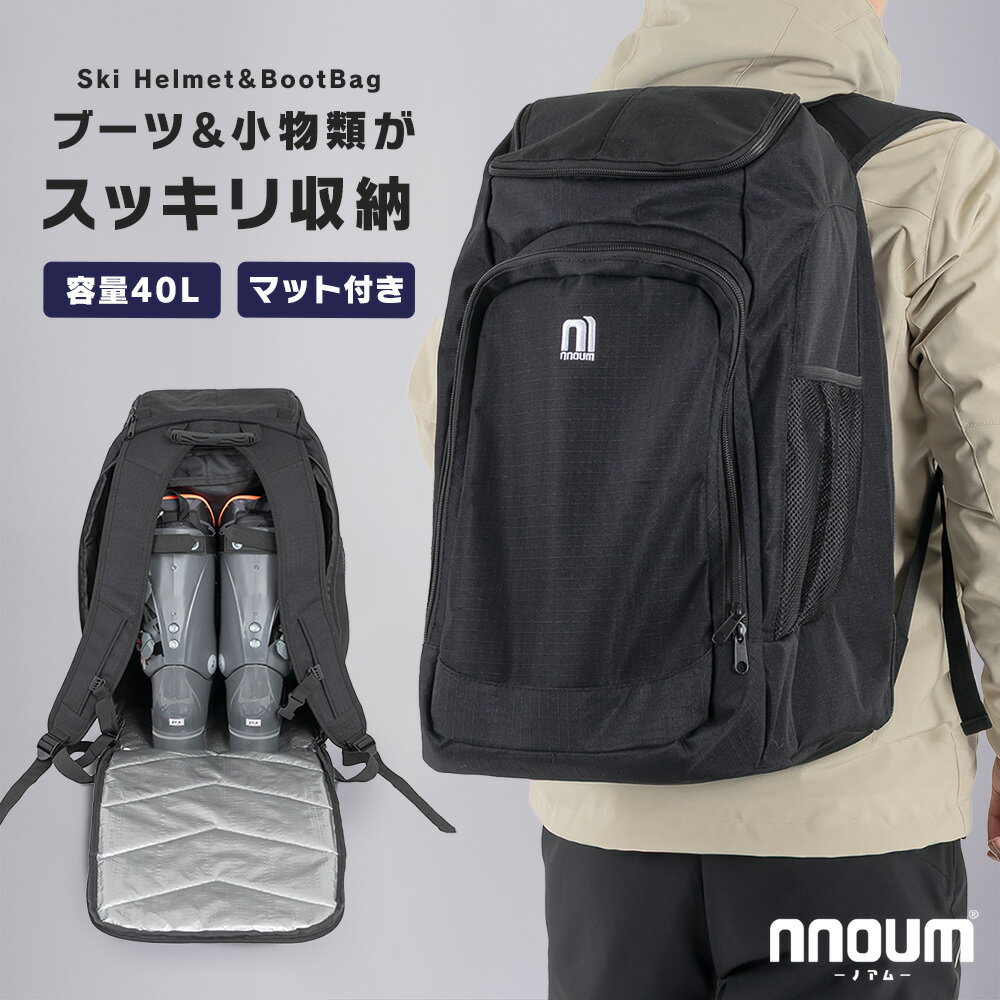 NNOUM ノアム 2026 スキーバッグ バックパック NN25FKHB01 スキーブーツ収納 リュック 大容量 多機能