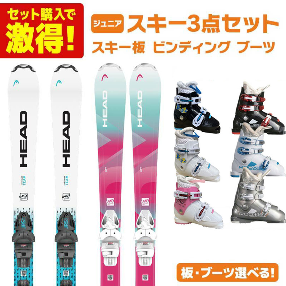 楽天市場】キッズ ジュニア（ブランドロシニョール）（スキー用品