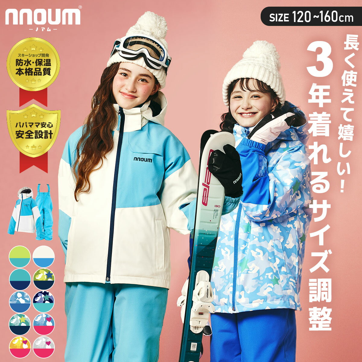 楽天市場】スノーボードウェア（カラーシルバー）の通販