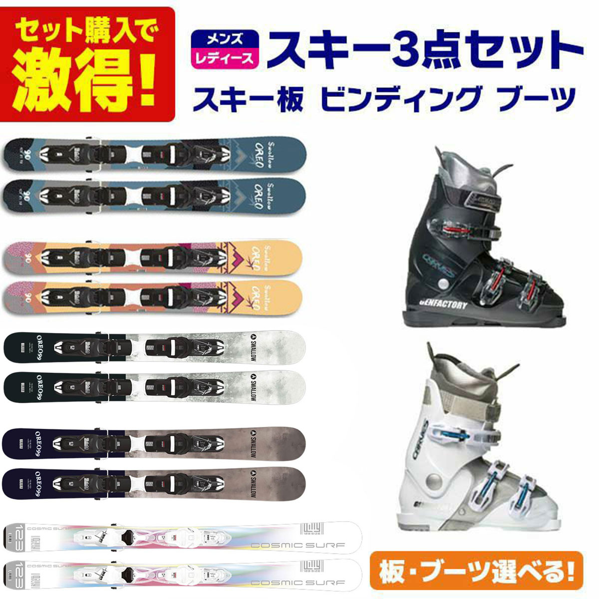 楽天市場】ショート（スキー用品｜ウィンタースポーツ）：スポーツ