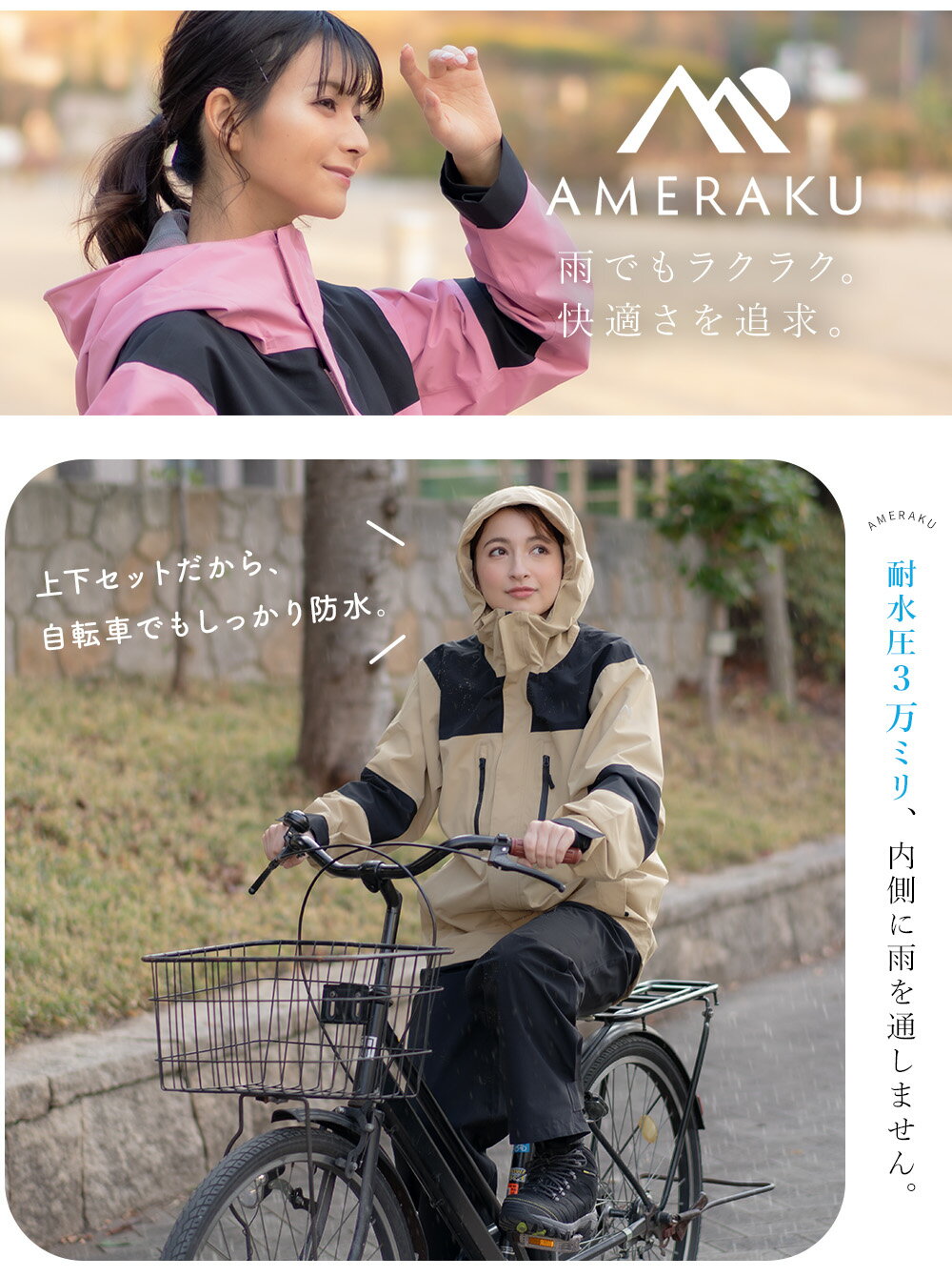 �쥤�󥦥��� �쥤�󥳡��� �岼���å� �ץ���Ǽ���Υ쥤�󥹡��� ��ǥ����� �л� ��ž�� ����� Ʃ�� �ɿ� ���ȥ�å� �쥤��ѥ�� �쥤�󥸥㥱�å� ���å� ���籩 ���� NNOUM �Υ��� AMEraku ����饯 NN25NSRA06M