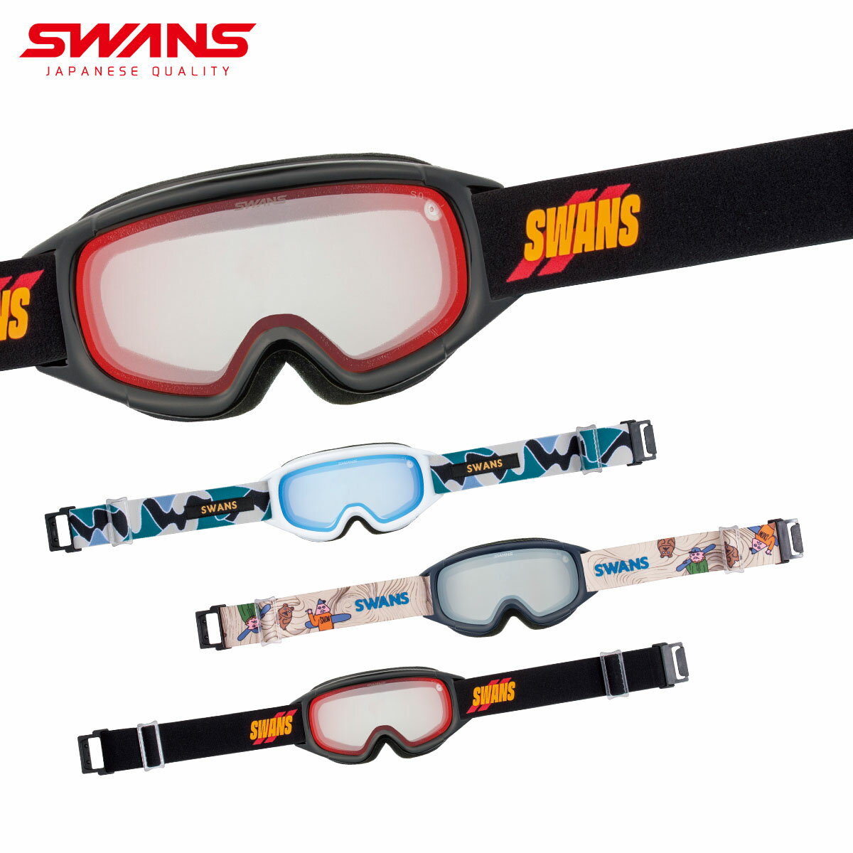 Goggles, Sun Glass - スワンズ SWANS スキーゴーグル キッズ ジュニア＜2027＞JUMPIN-MDH ジャンピン-MDH【眼鏡・メガネ対応ゴーグル】 日本正規品