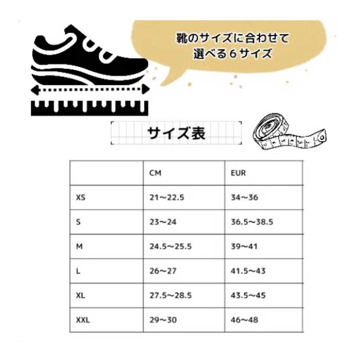 Reve レーブ インソール＜2026＞5本指インソール