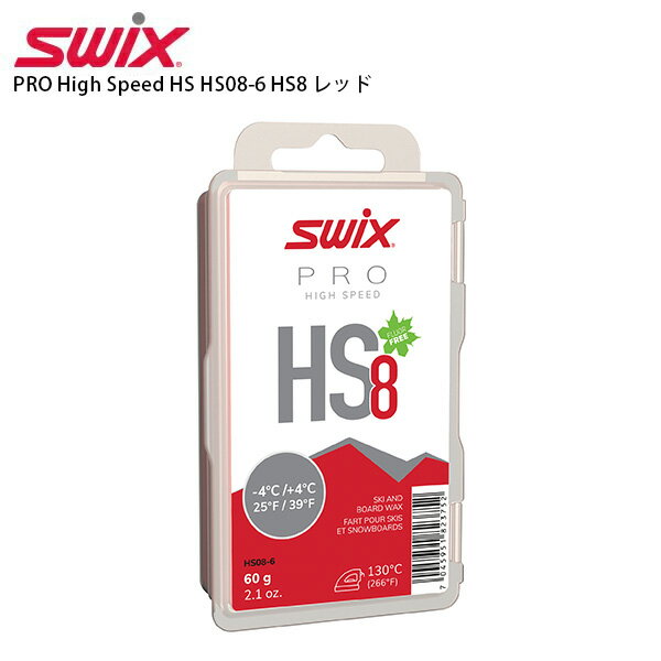 SWIX スウィックス ワックス PRO High Speed HS HS08-6 HS8 レッド60g 固形 スキー...