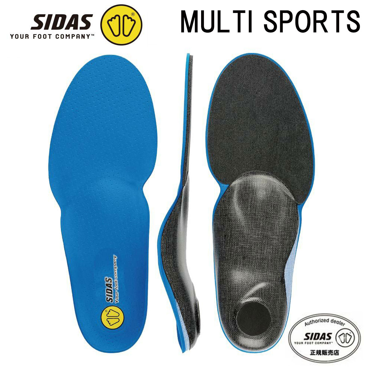 SIDAS シダス インソール メンズ レディース ＜2026＞ 3132321 / アクションプラス / ACTION+